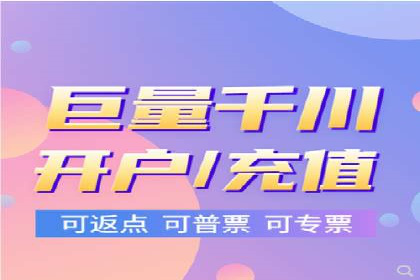 SEM竞价开户成功要素：案例剖析